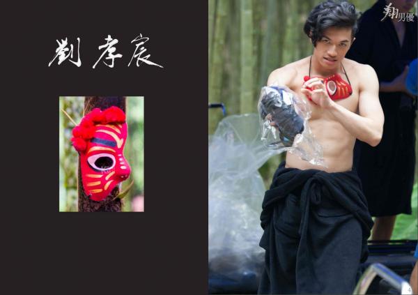 Thirty-Years-of-Adonis---Past-Life-翔男優-No.6-三十ㄦ立-前世